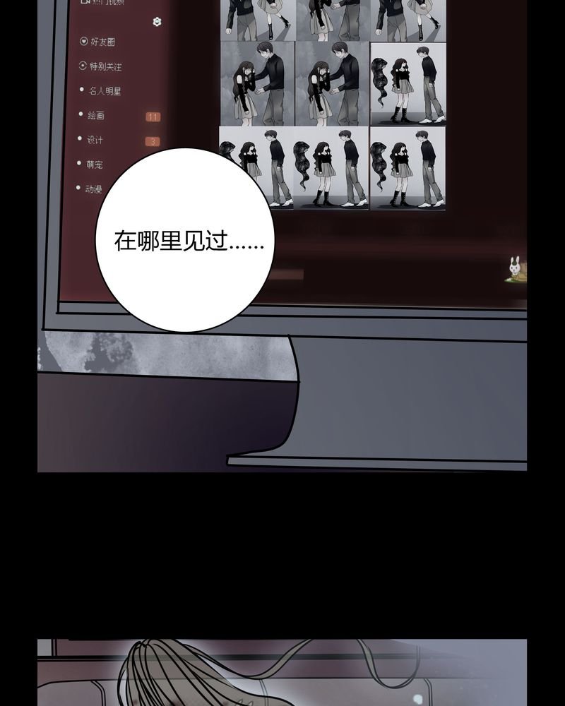 第31章：热门新闻