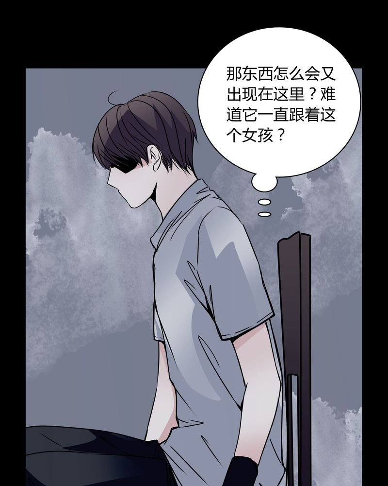 第31章：热门新闻
