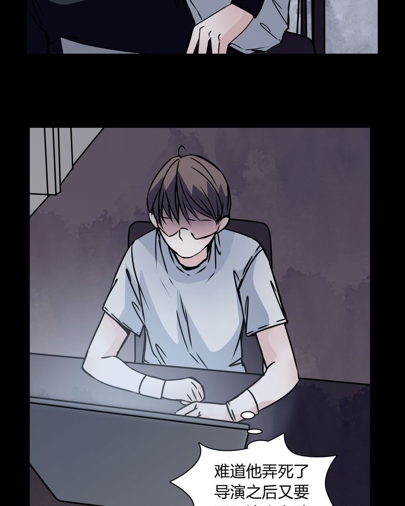 第31章：热门新闻