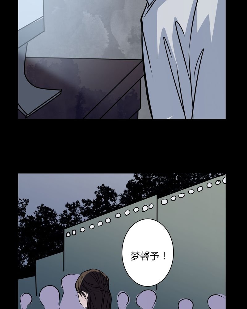 第31章：热门新闻