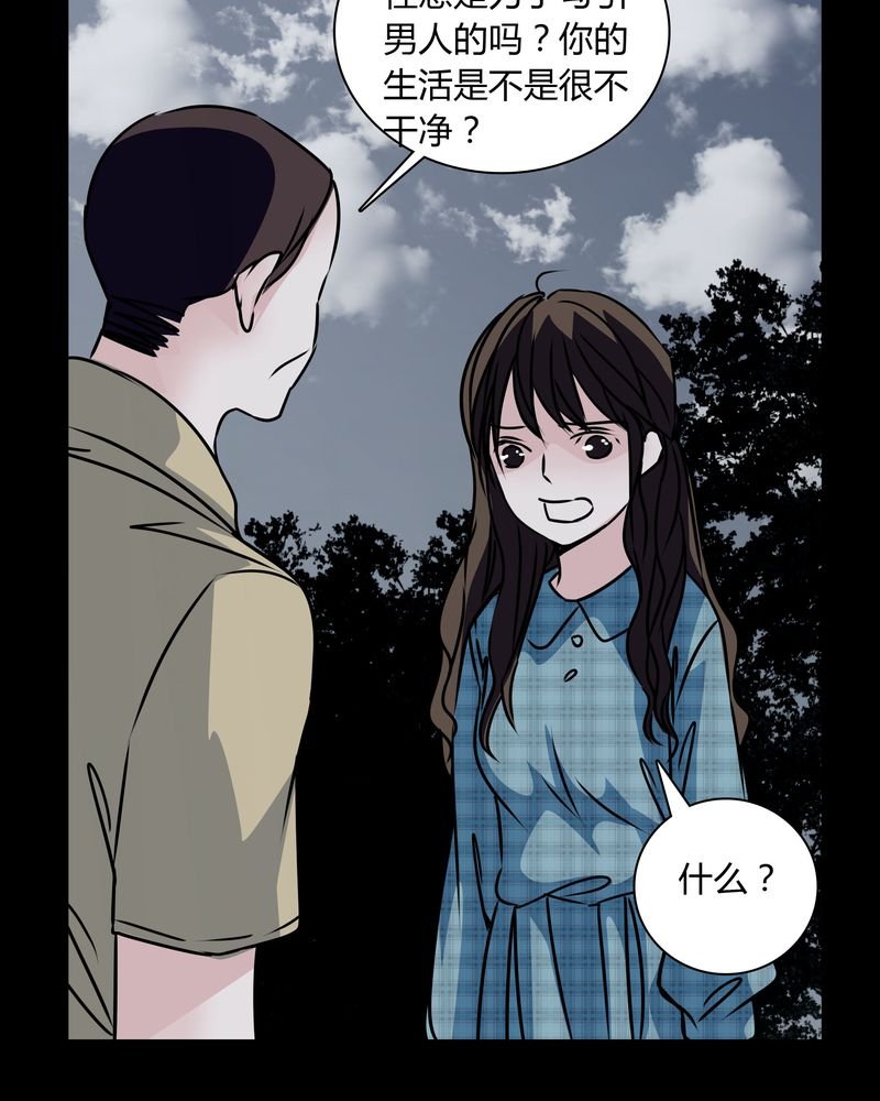 第31章：热门新闻