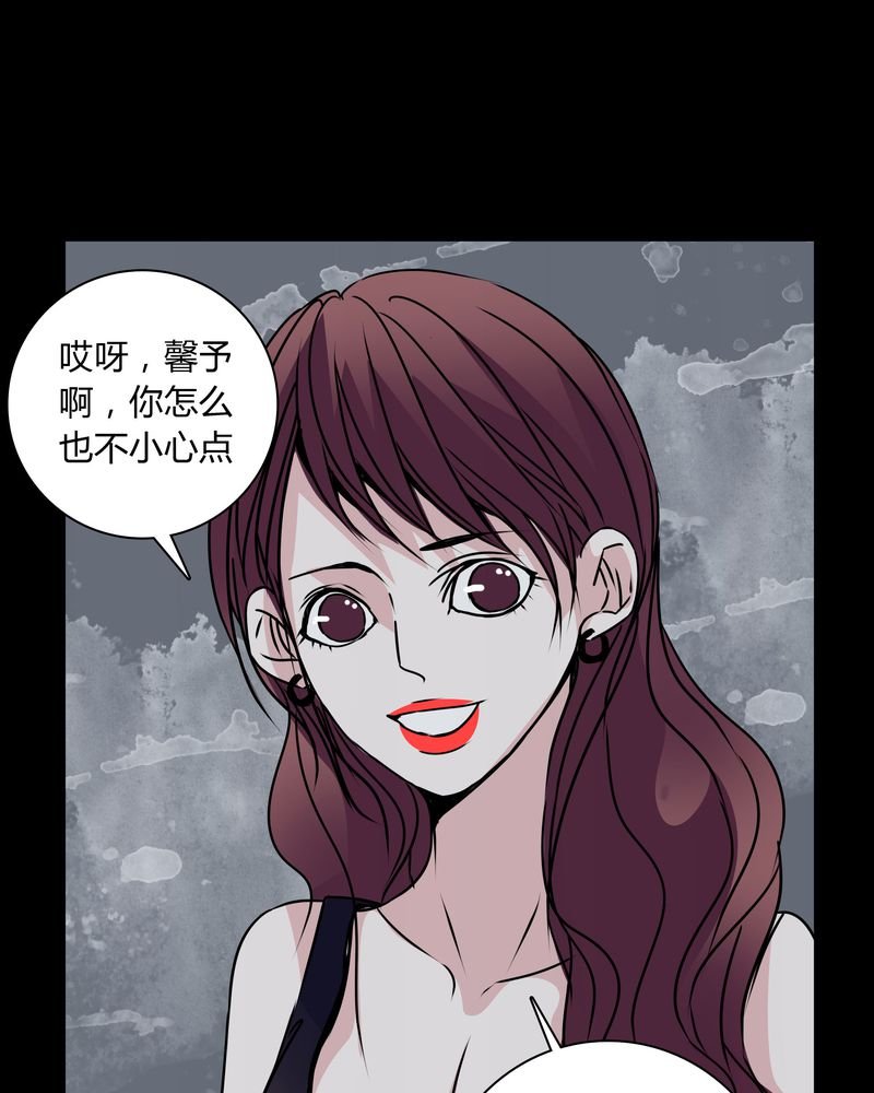 第31章：热门新闻