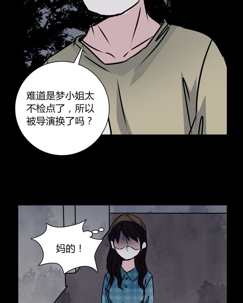第31章：热门新闻