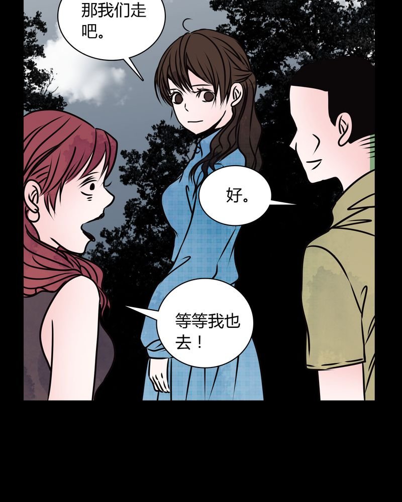第32章：禁忌冒行