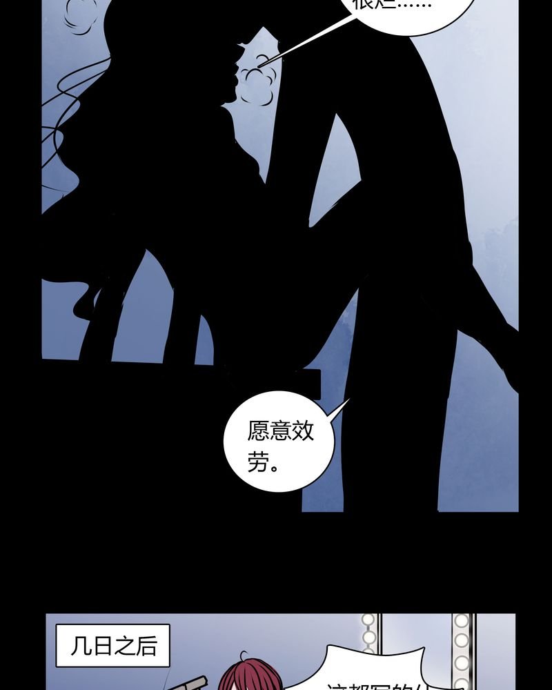 第32章：禁忌冒行