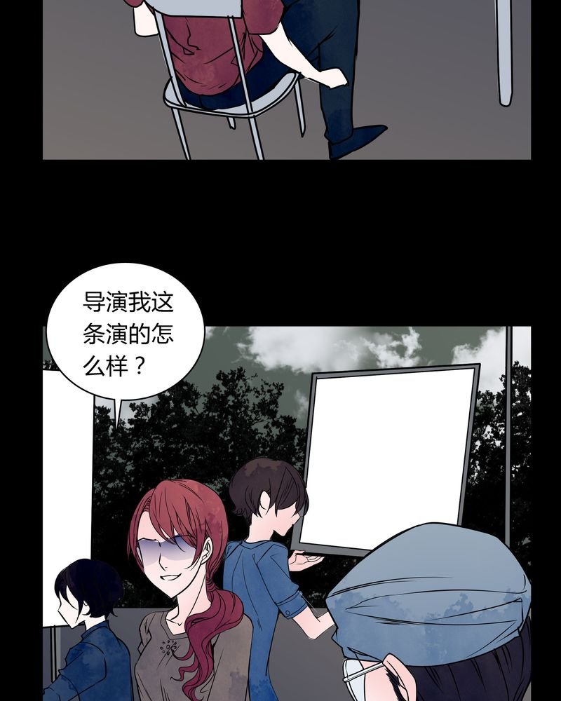 第32章：禁忌冒行