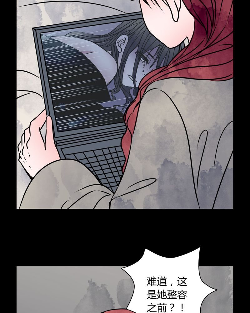 第32章：禁忌冒行