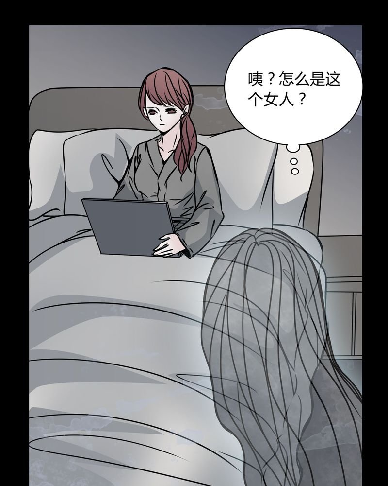 第33章：女鬼的发现