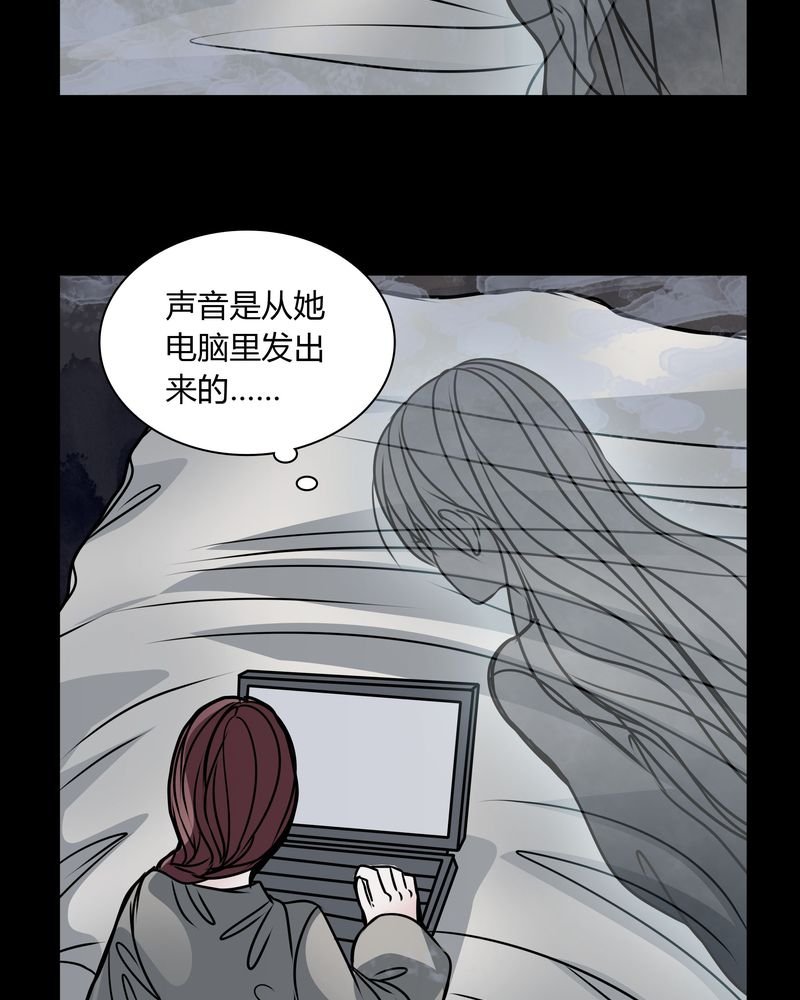 第33章：女鬼的发现