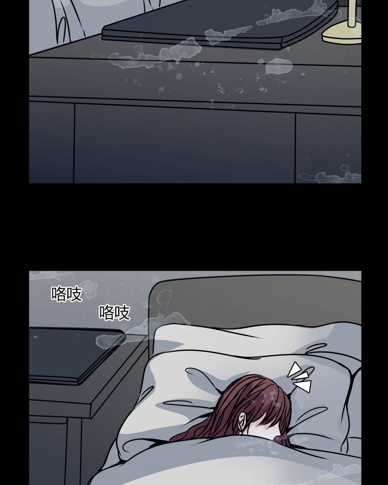 第33章：女鬼的发现