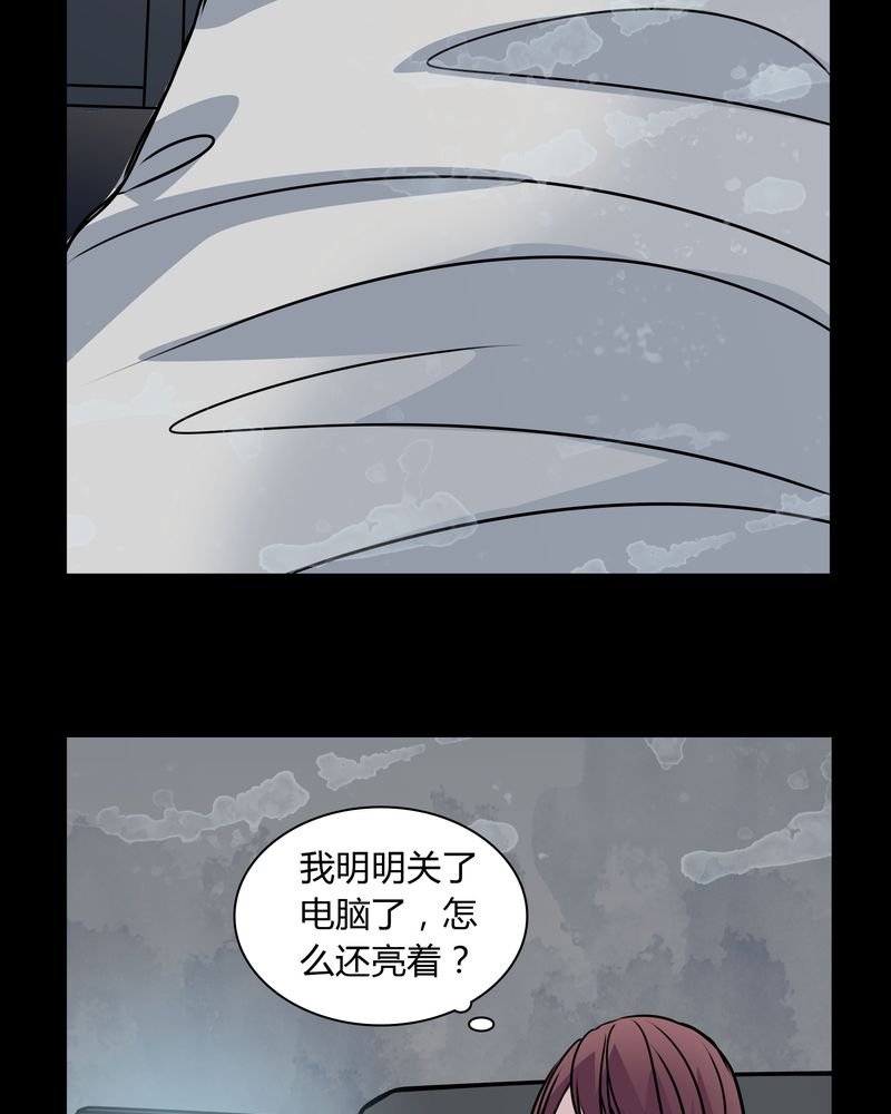 第33章：女鬼的发现