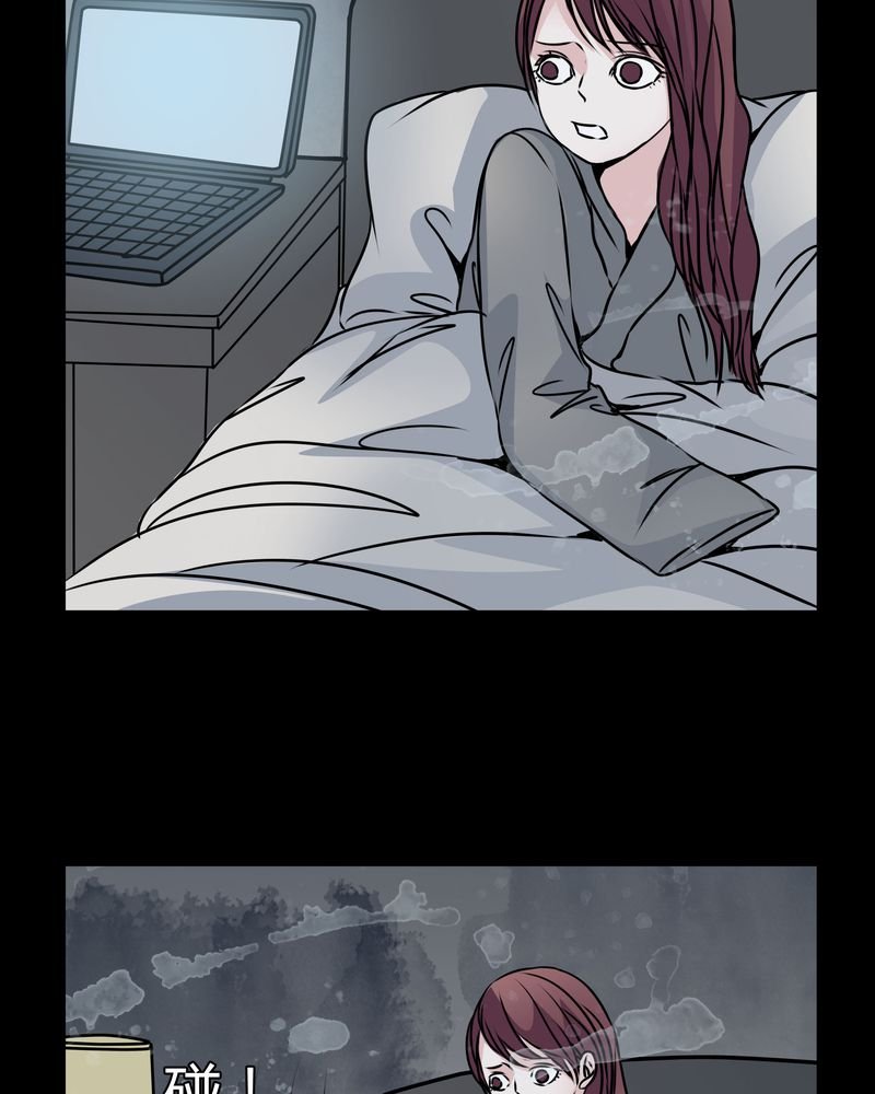 第33章：女鬼的发现