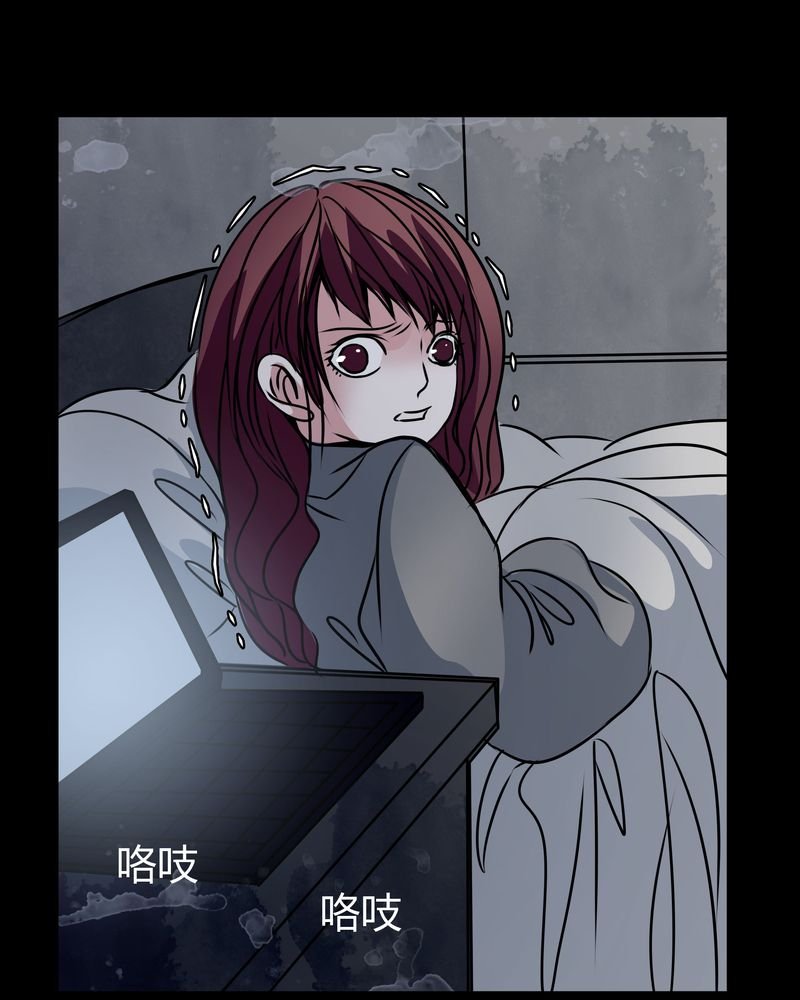 第33章：女鬼的发现