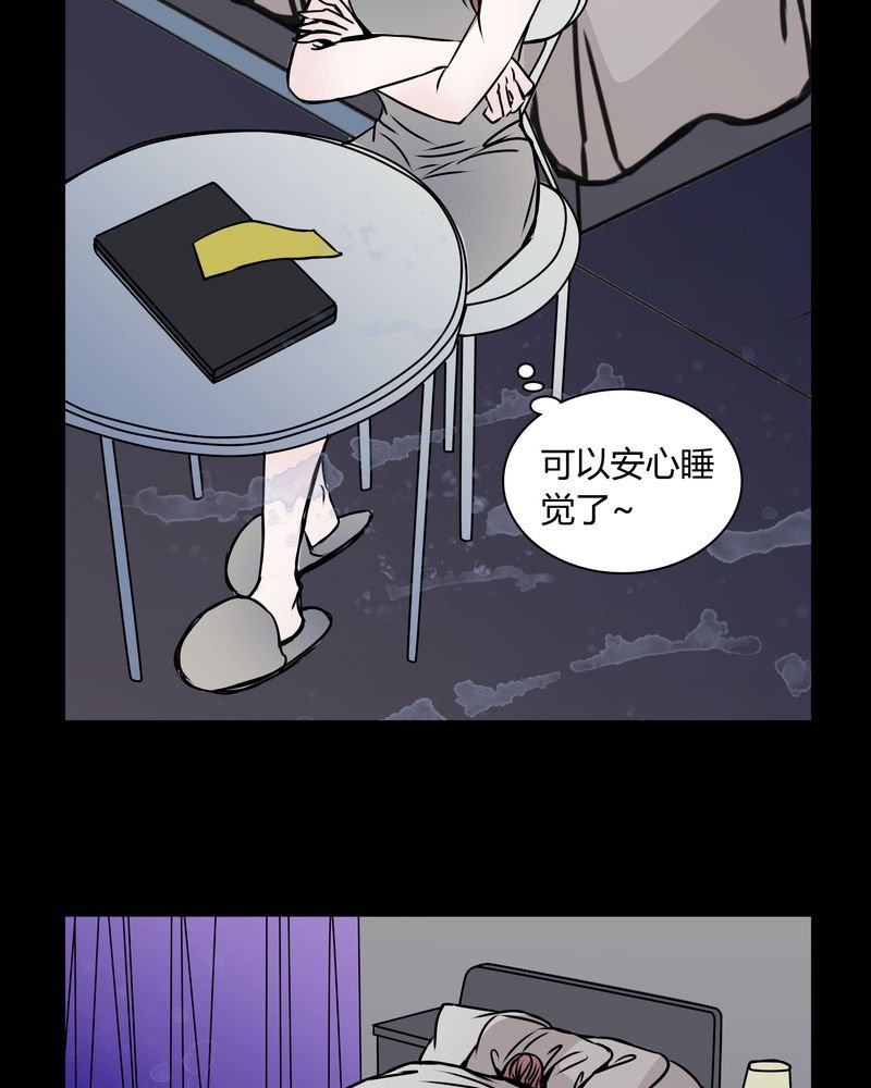 第34章：女鬼转世