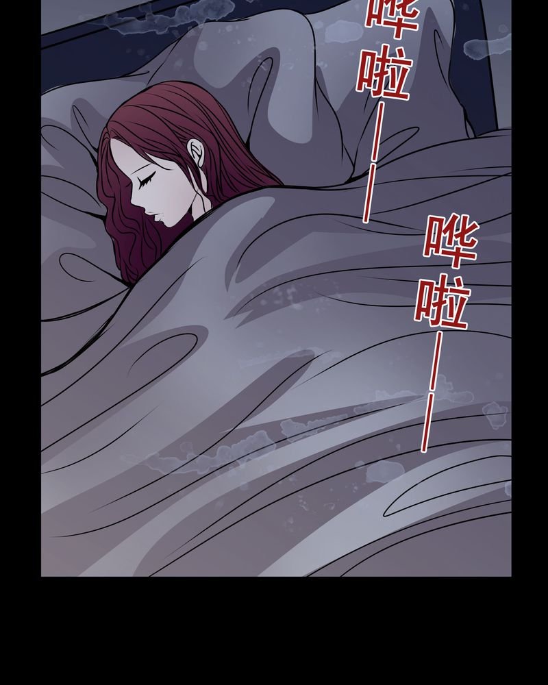 第34章：女鬼转世