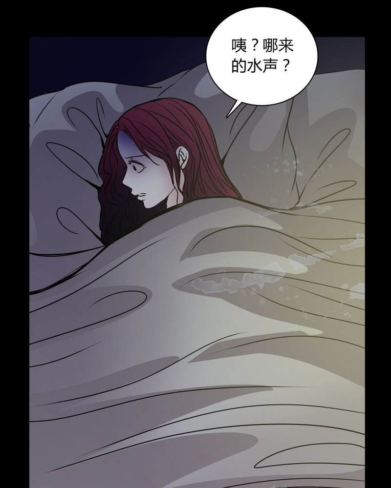 第34章：女鬼转世