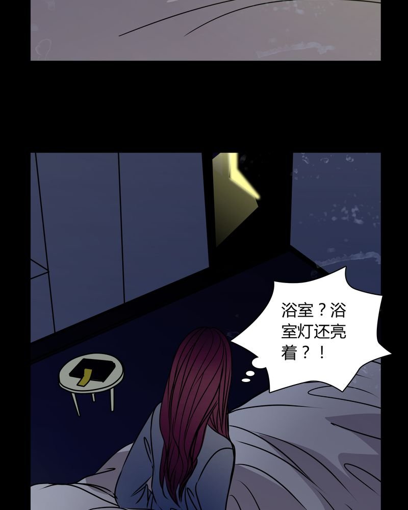 第34章：女鬼转世
