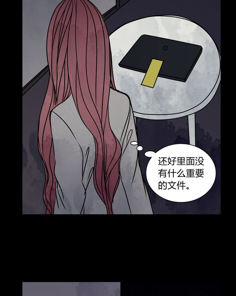 第34章：女鬼转世