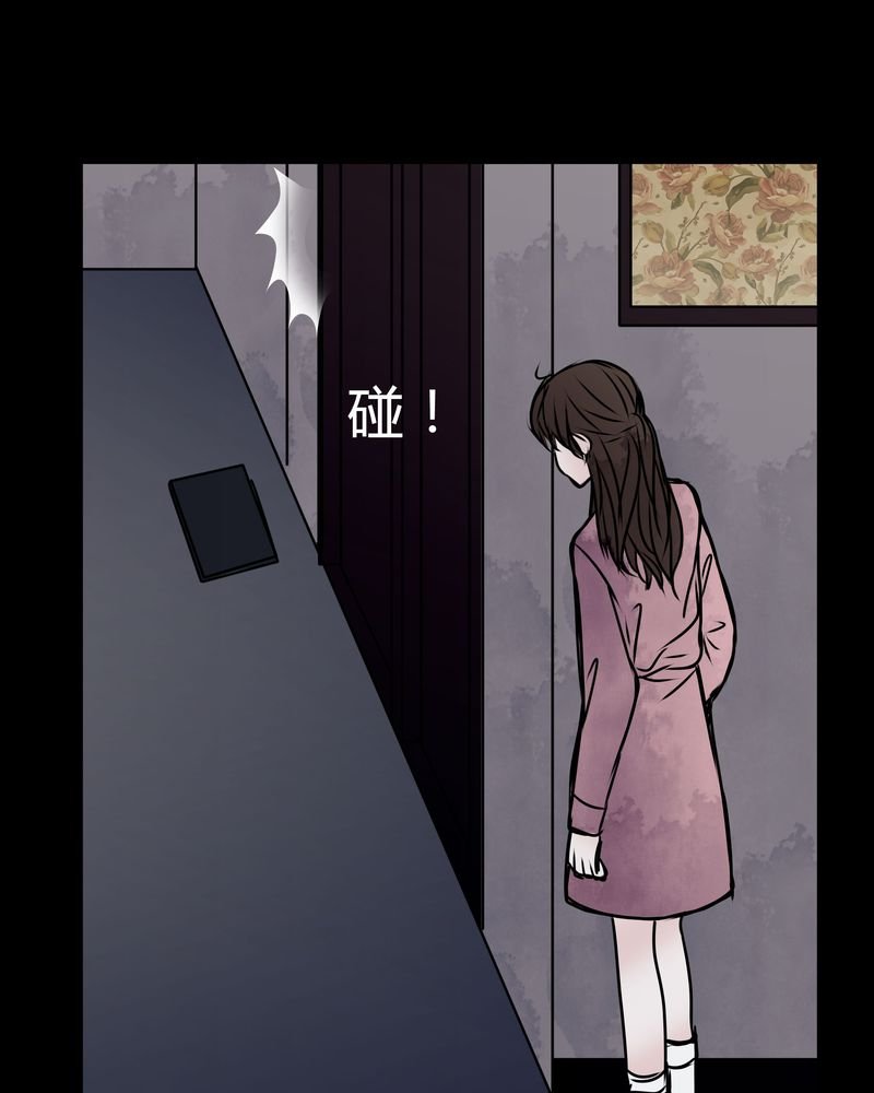 第34章：女鬼转世
