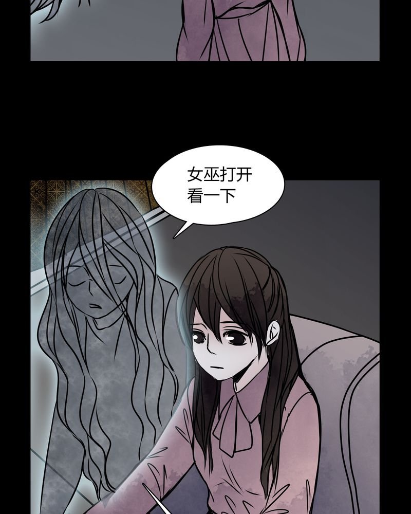 第34章：女鬼转世