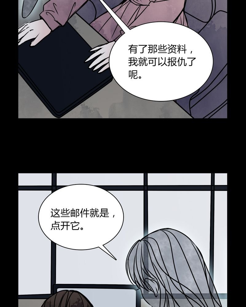 第34章：女鬼转世