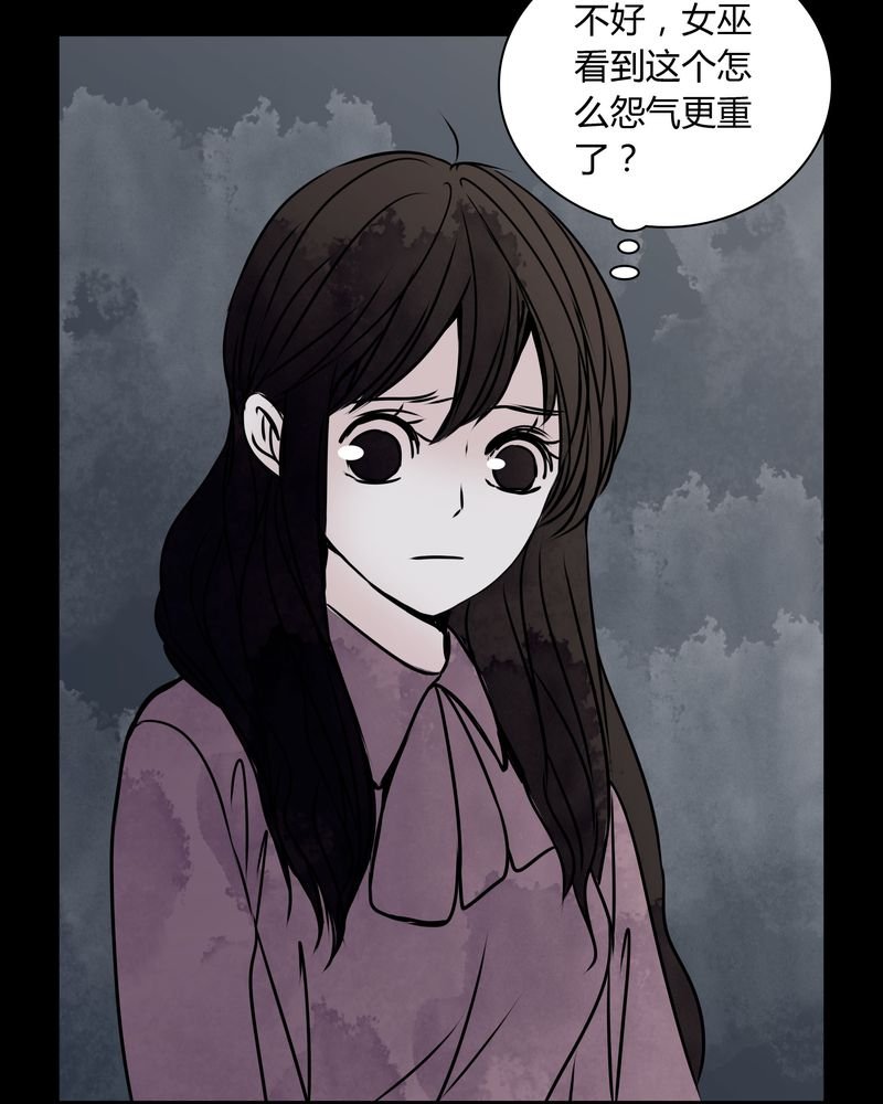 第34章：女鬼转世