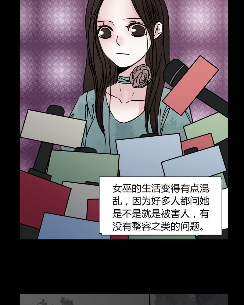 第34章：女鬼转世