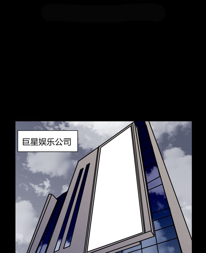第35章：新鬼出现