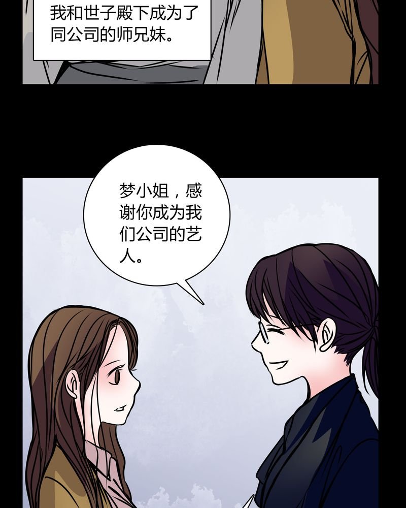 第35章：新鬼出现