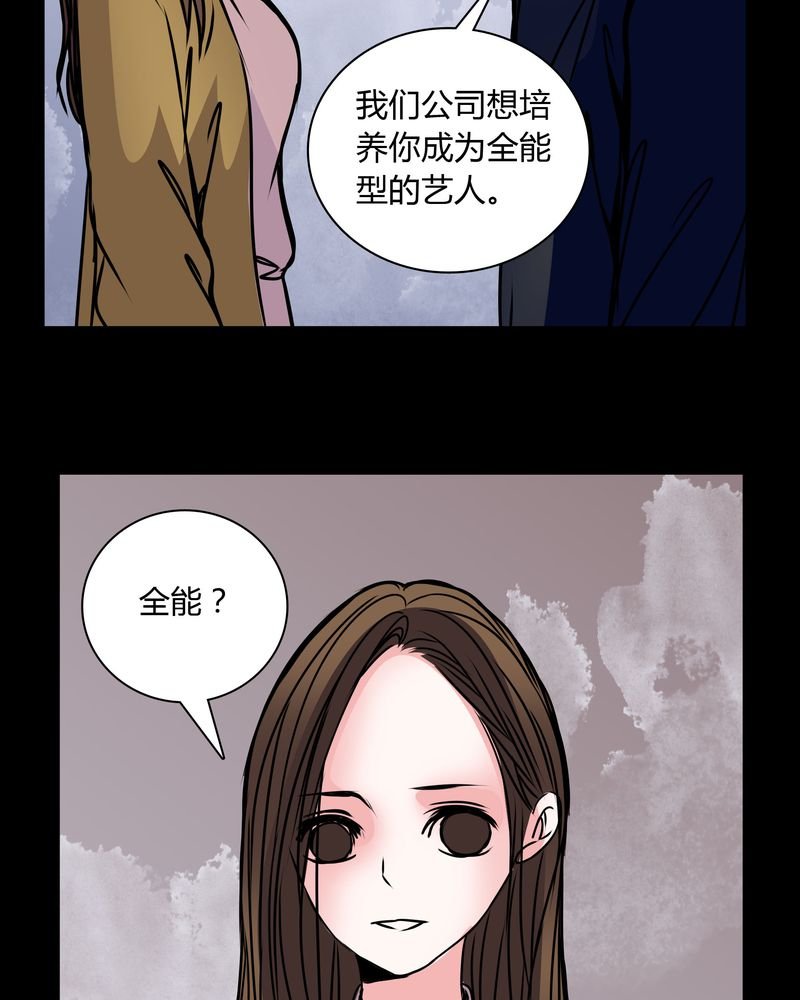 第35章：新鬼出现