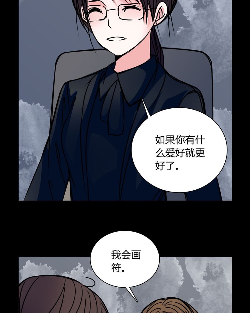 第35章：新鬼出现