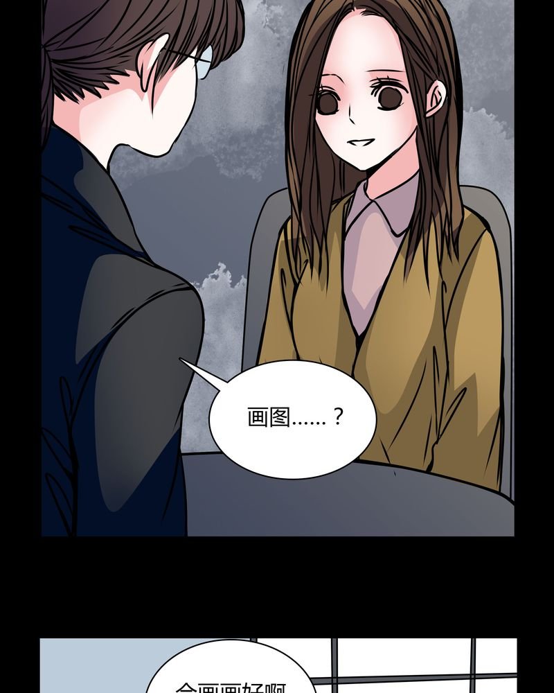 第35章：新鬼出现