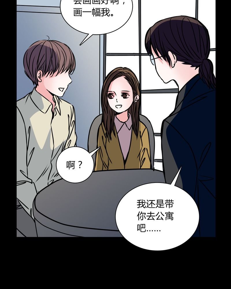 第35章：新鬼出现