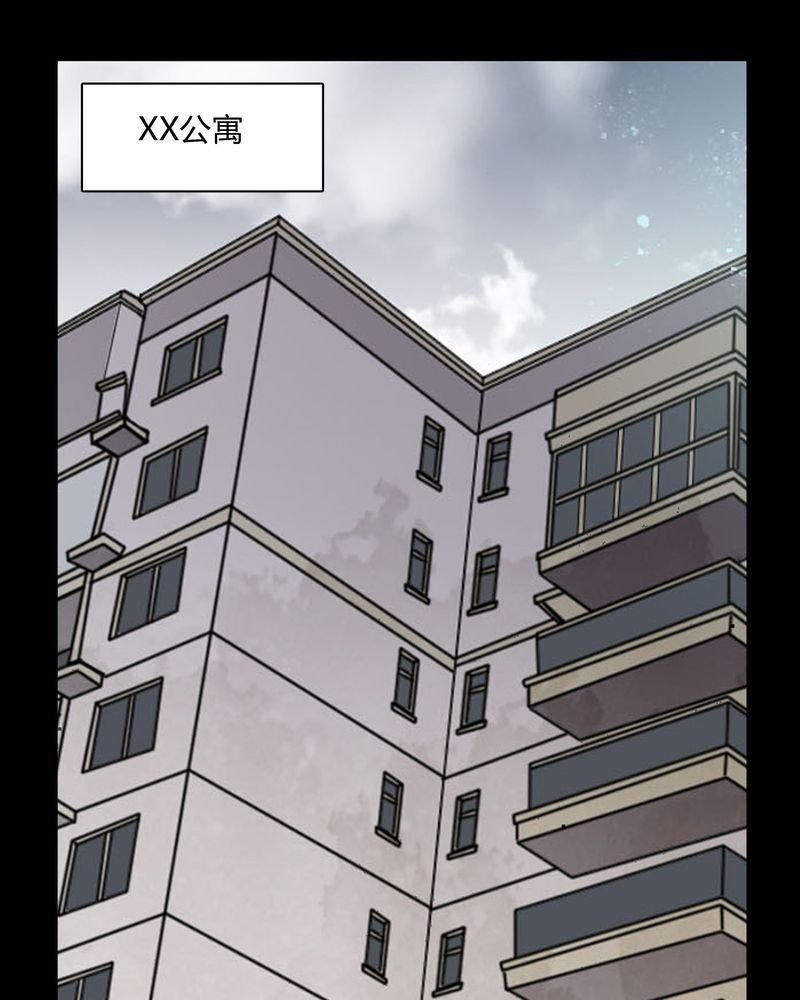 第35章：新鬼出现
