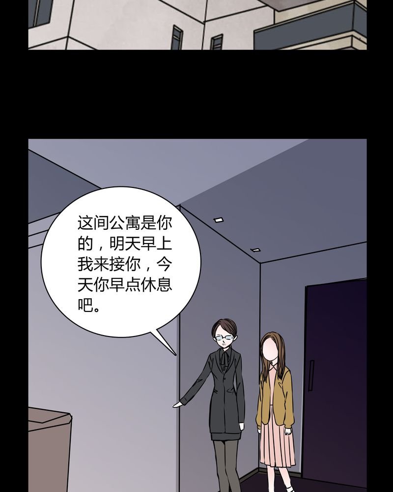 第35章：新鬼出现
