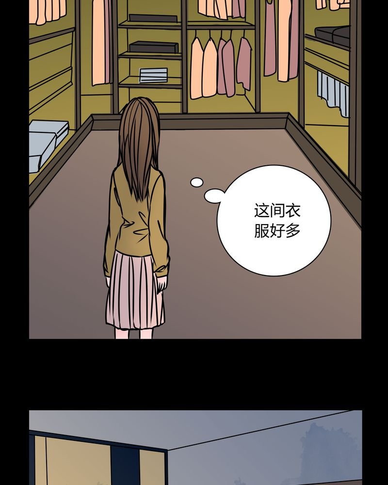 第35章：新鬼出现