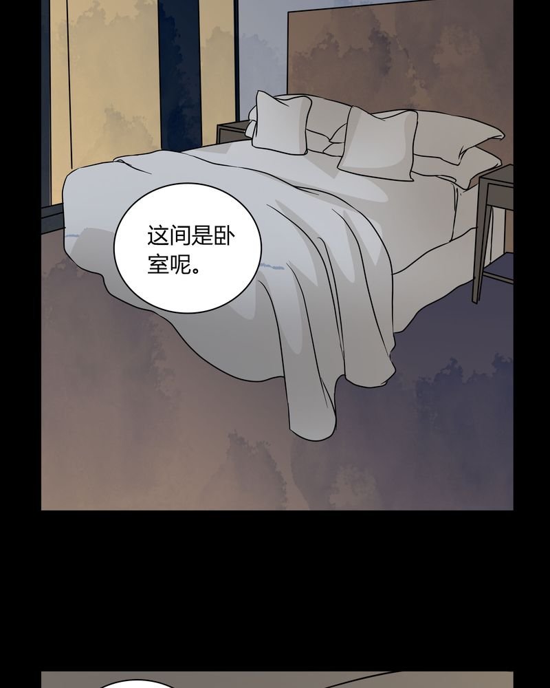 第35章：新鬼出现