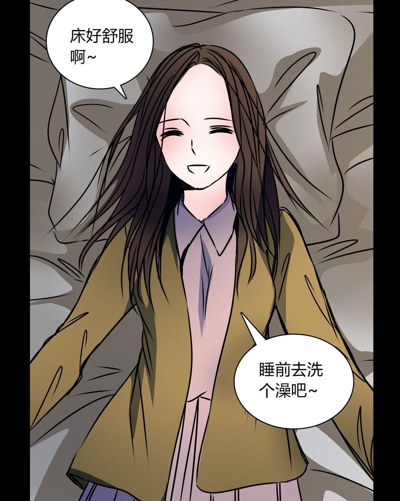 第35章：新鬼出现