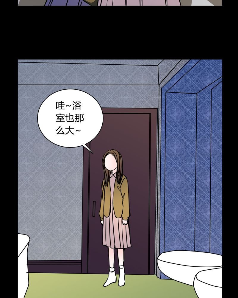 第35章：新鬼出现