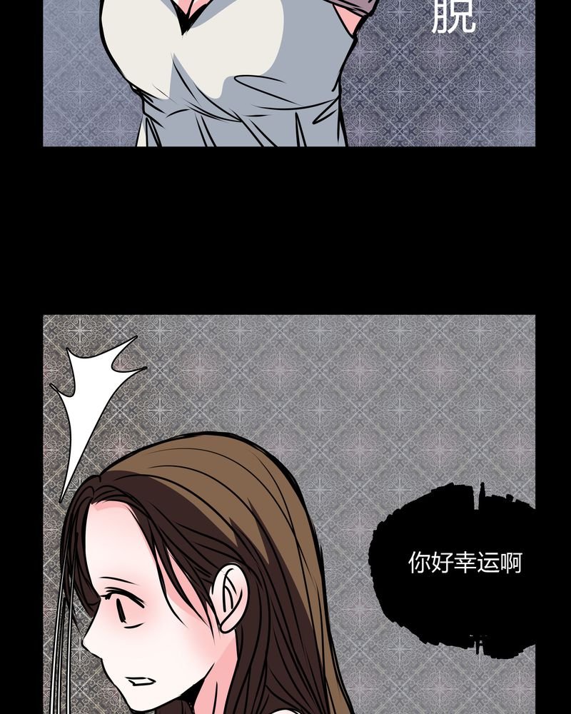 第35章：新鬼出现
