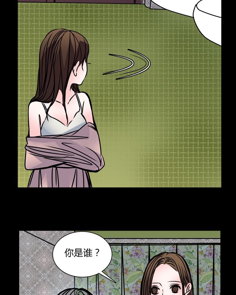 第35章：新鬼出现