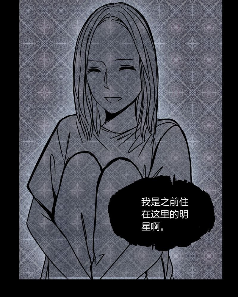 第35章：新鬼出现