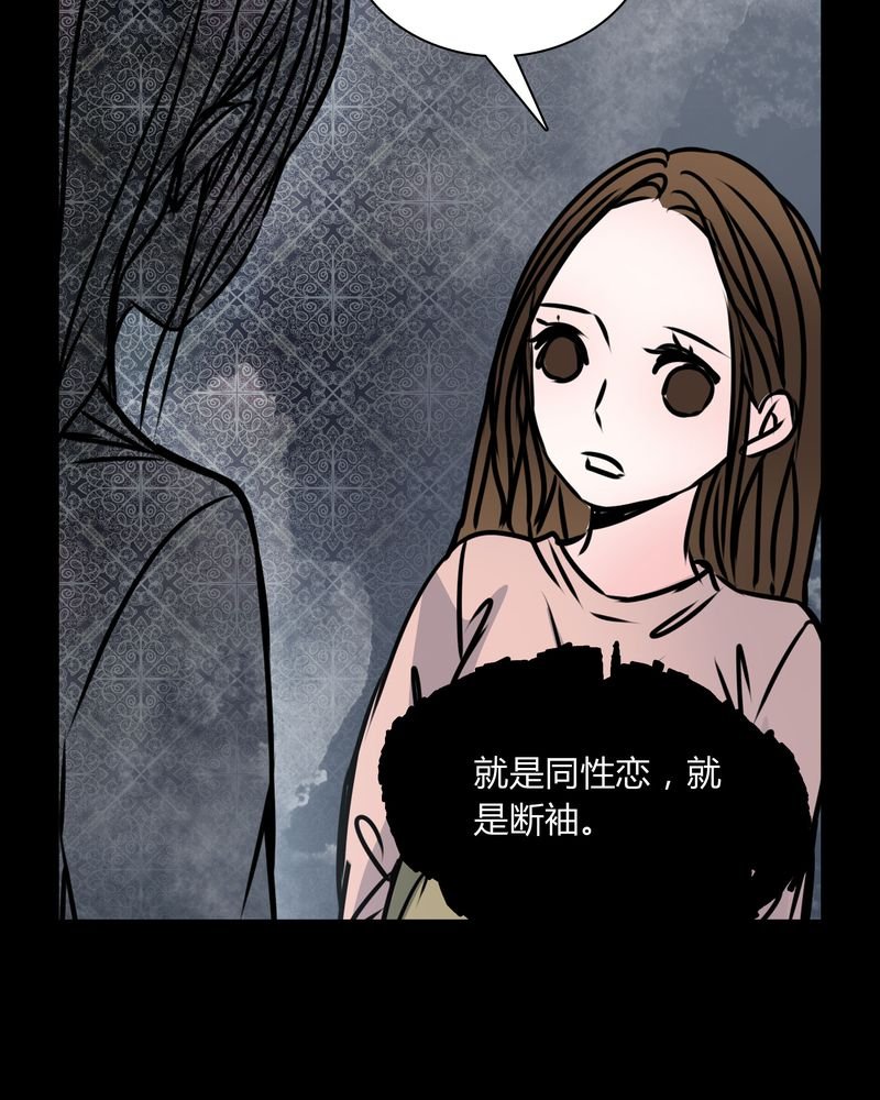第35章：新鬼出现