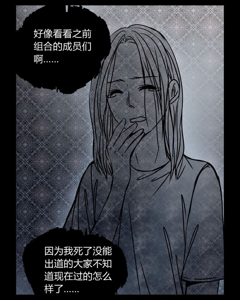第35章：新鬼出现