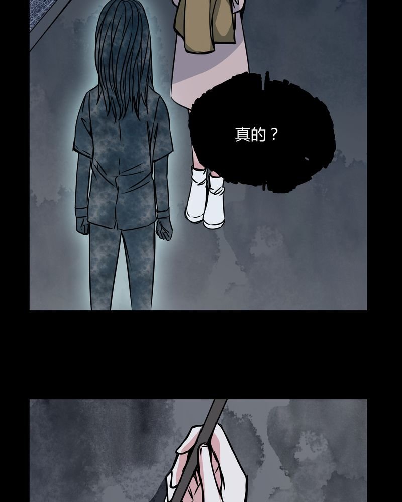 第36章：男鬼的规则