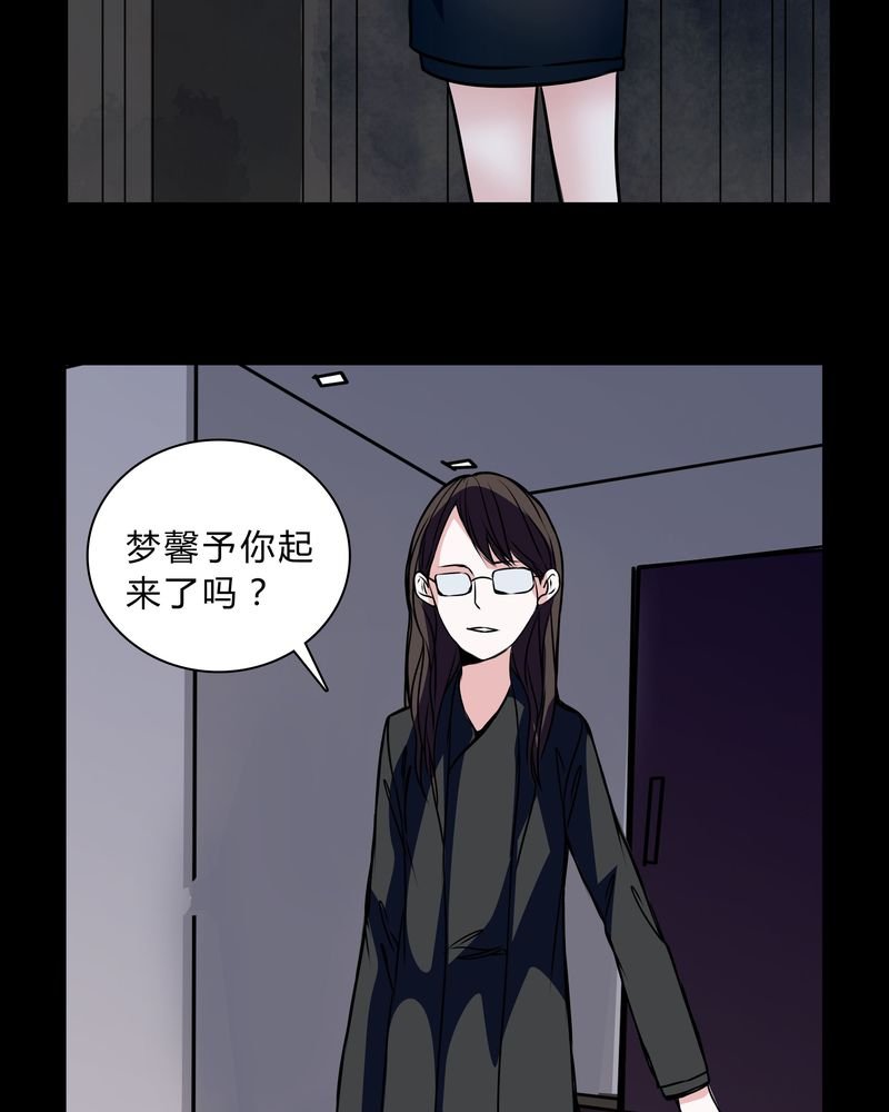 第36章：男鬼的规则