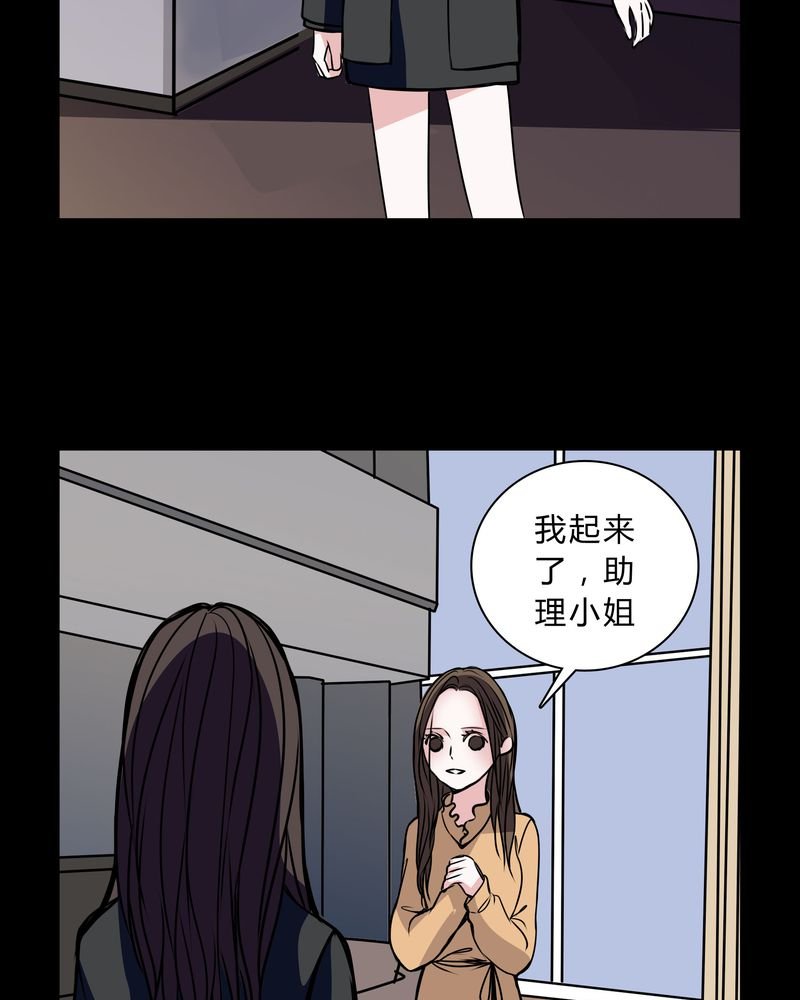 第36章：男鬼的规则