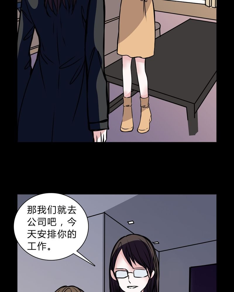 第36章：男鬼的规则