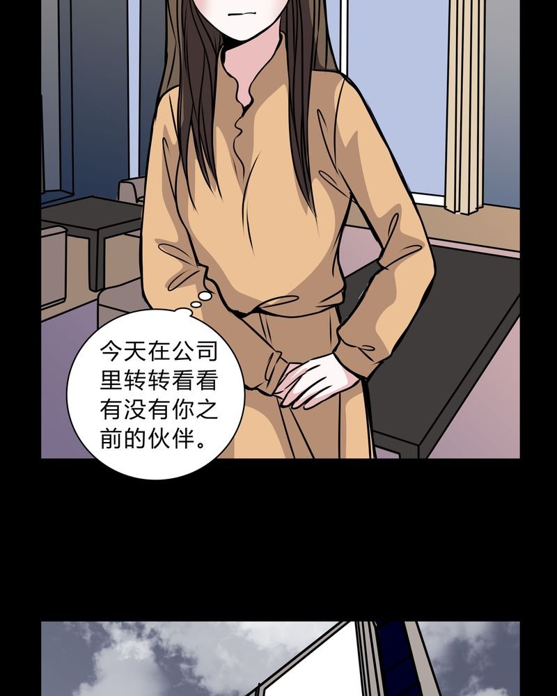 第36章：男鬼的规则