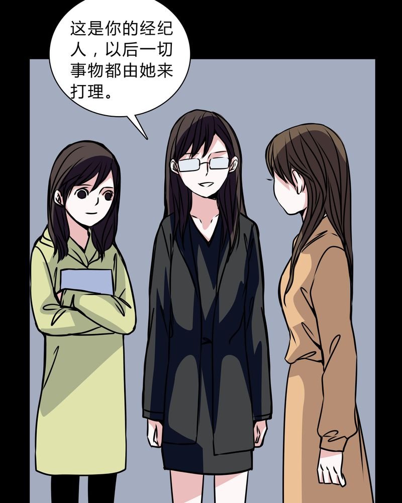 第36章：男鬼的规则